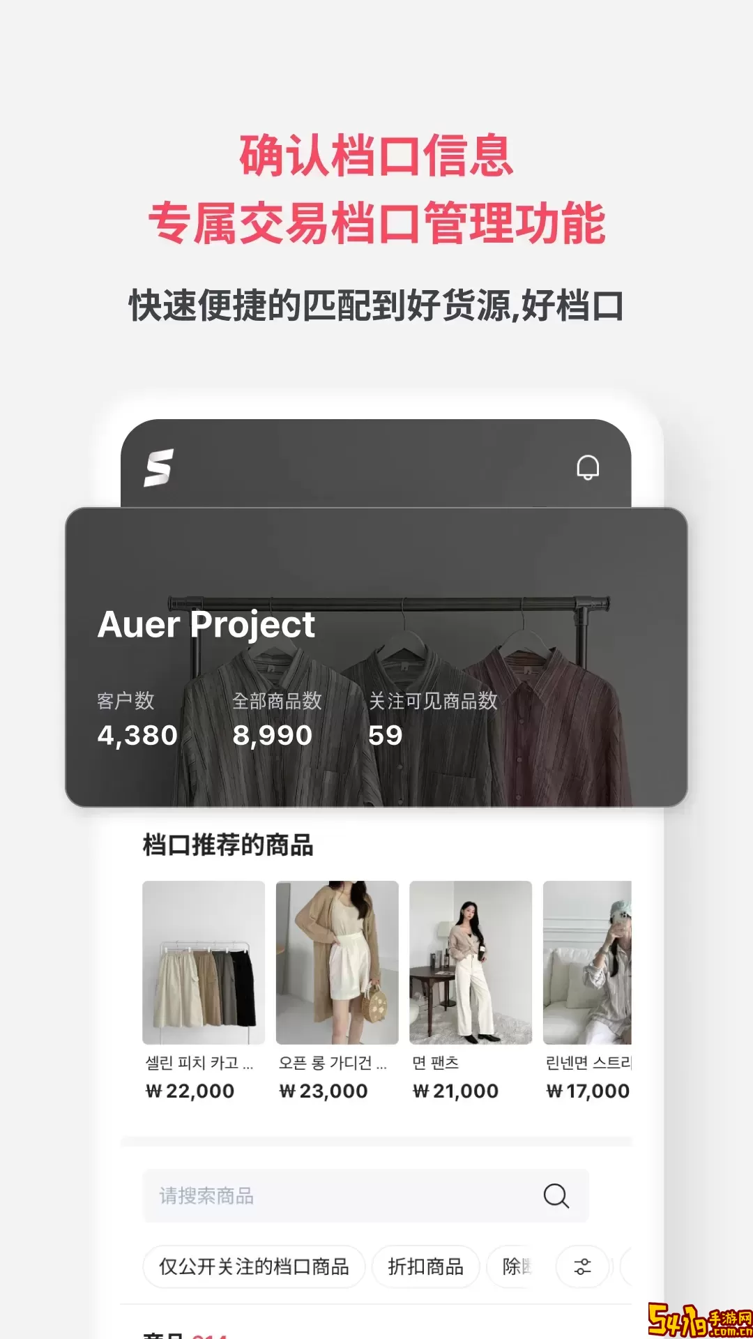 新款市场正版下载
