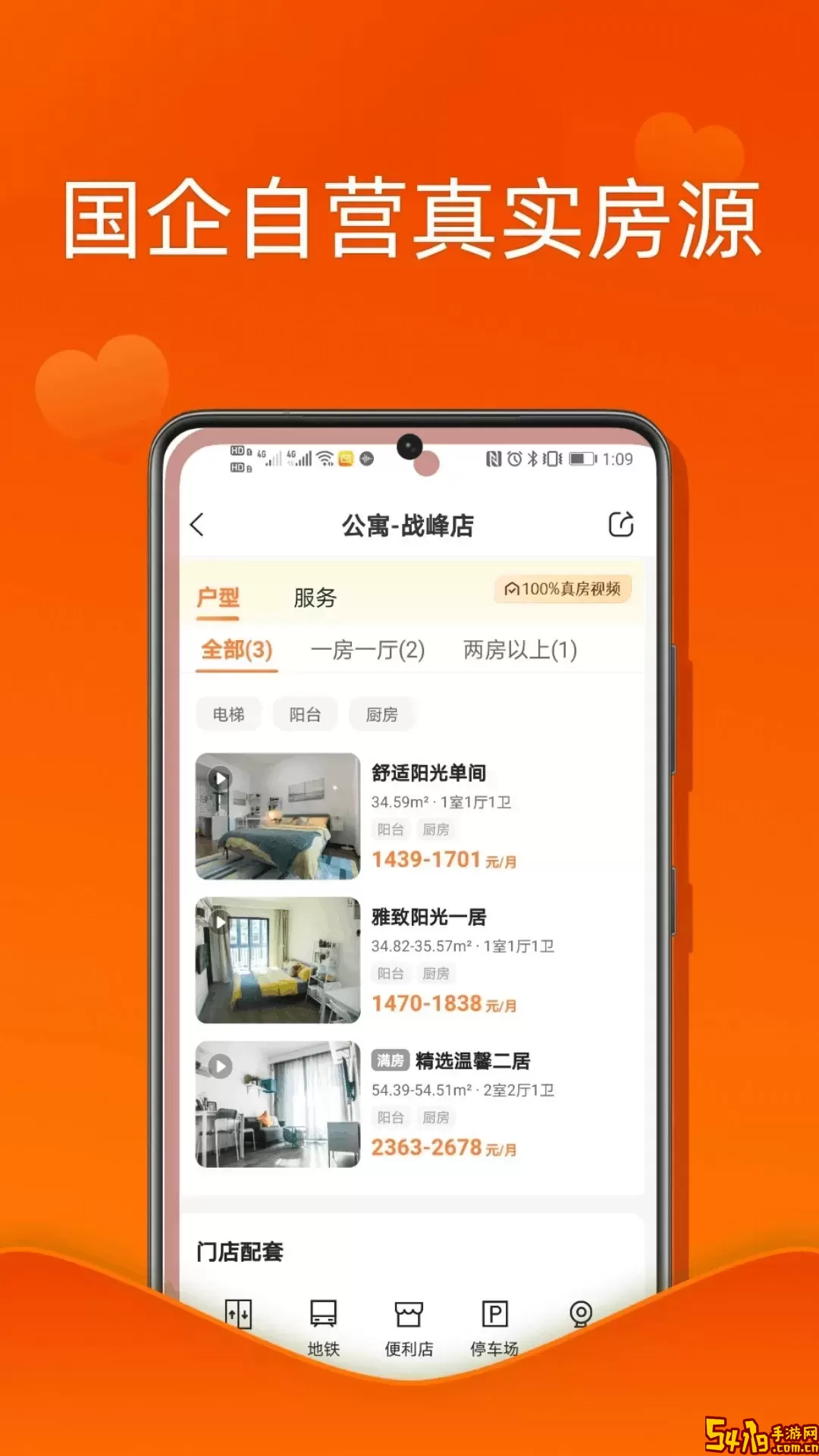 U厝老版本下载