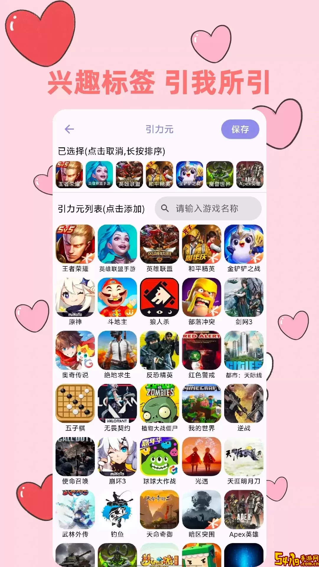 悠悠2024最新版