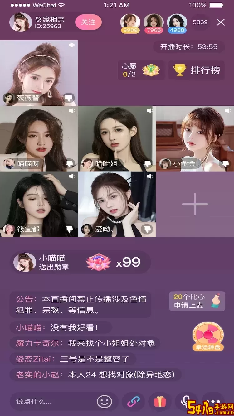 伊甸缘下载最新版