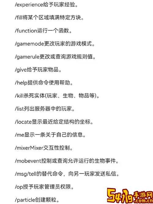 末影行者
