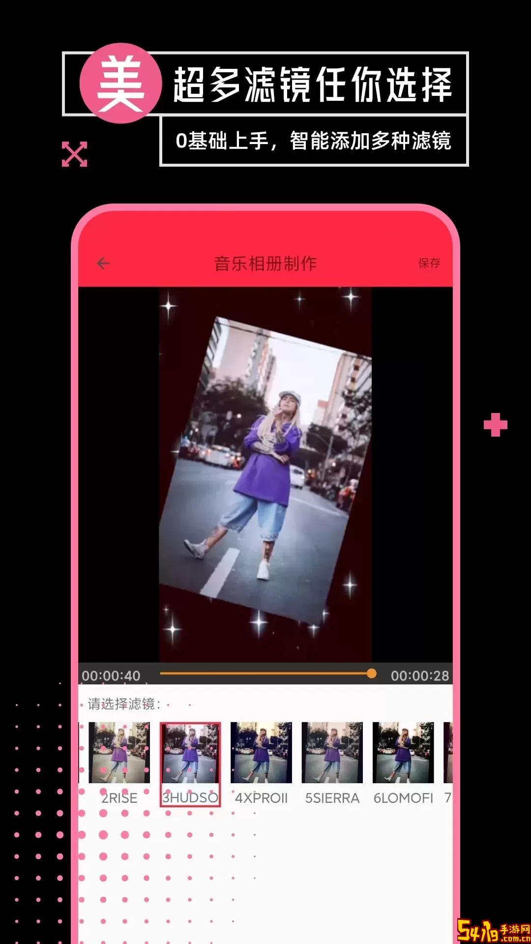 音乐相册安卓免费下载