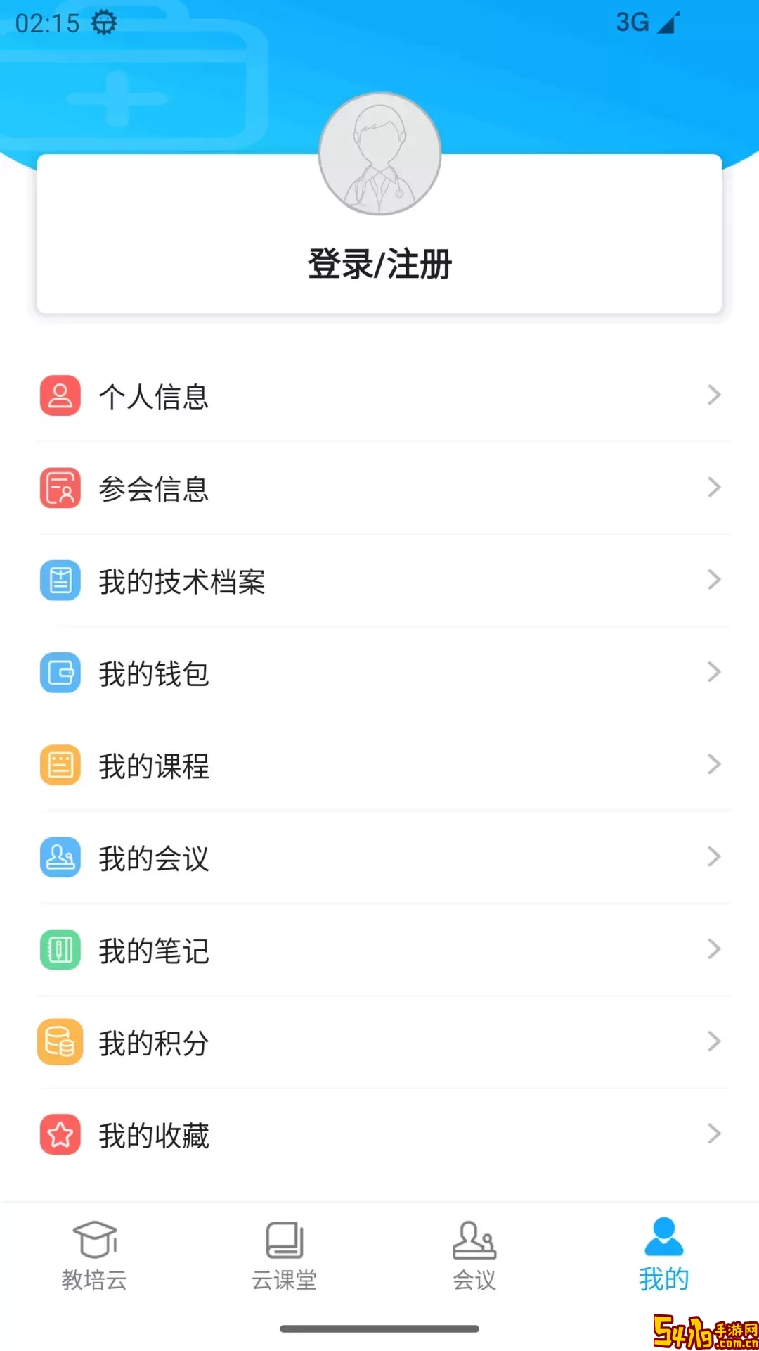 易学酷下载官方版