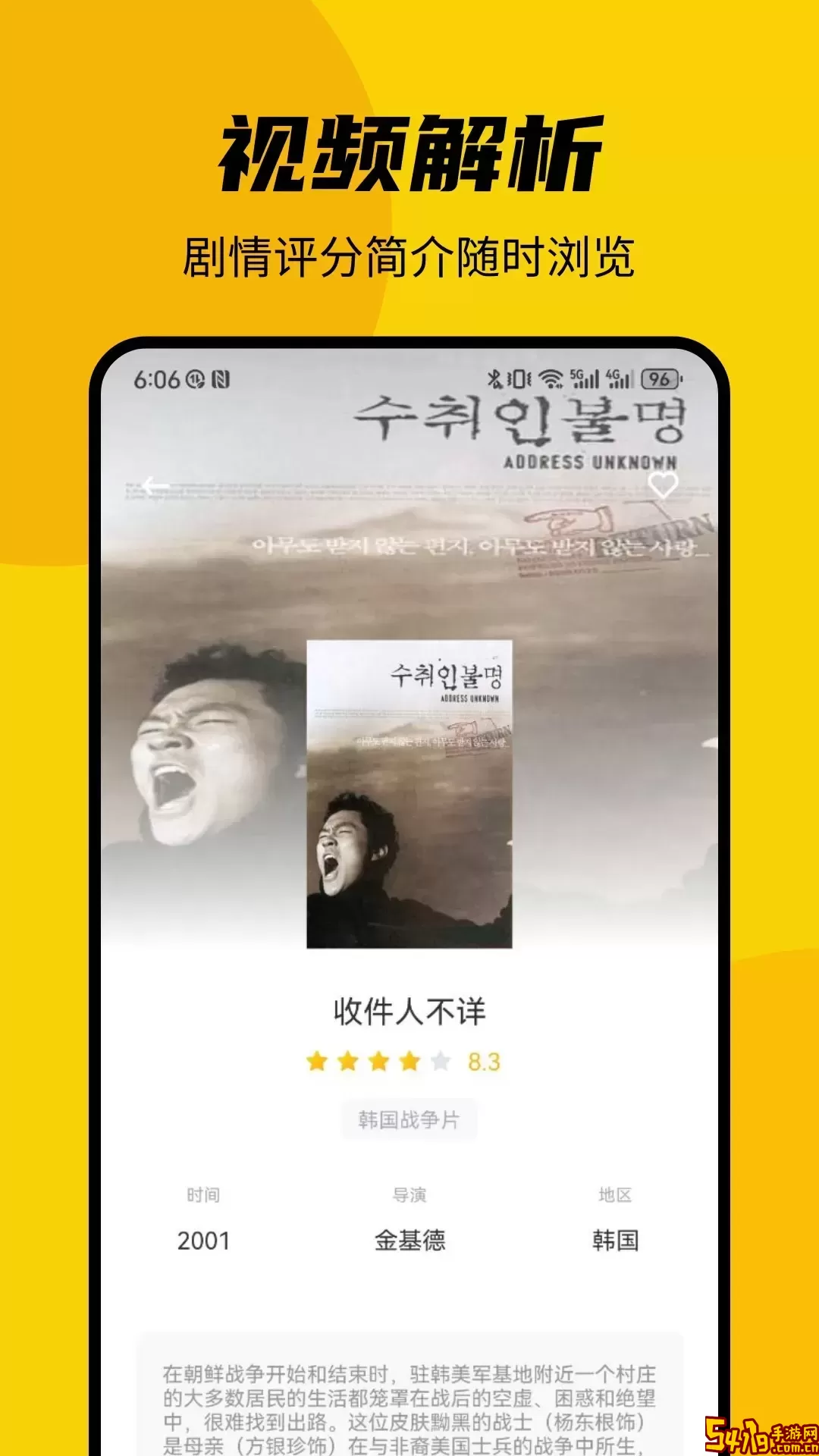 七七影视安卓免费下载