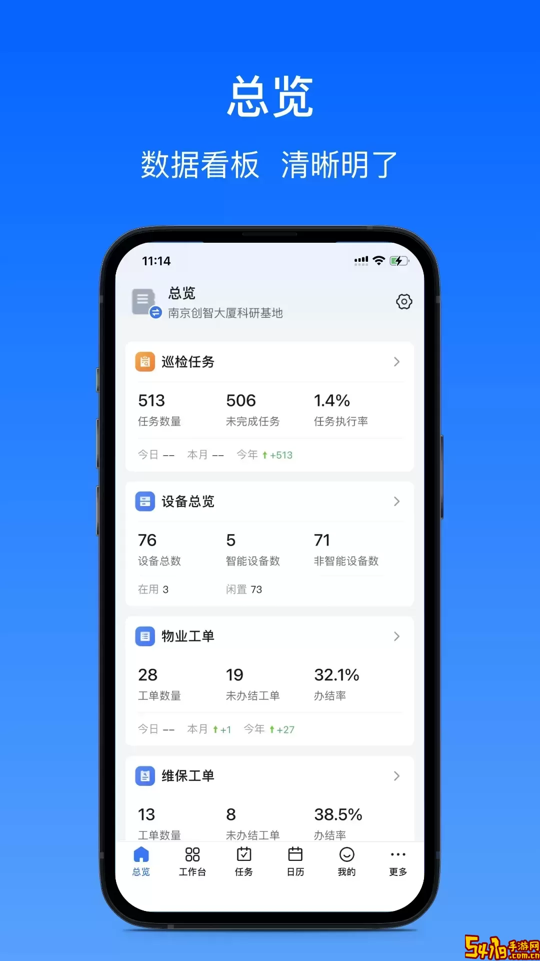 卓瓴免费下载