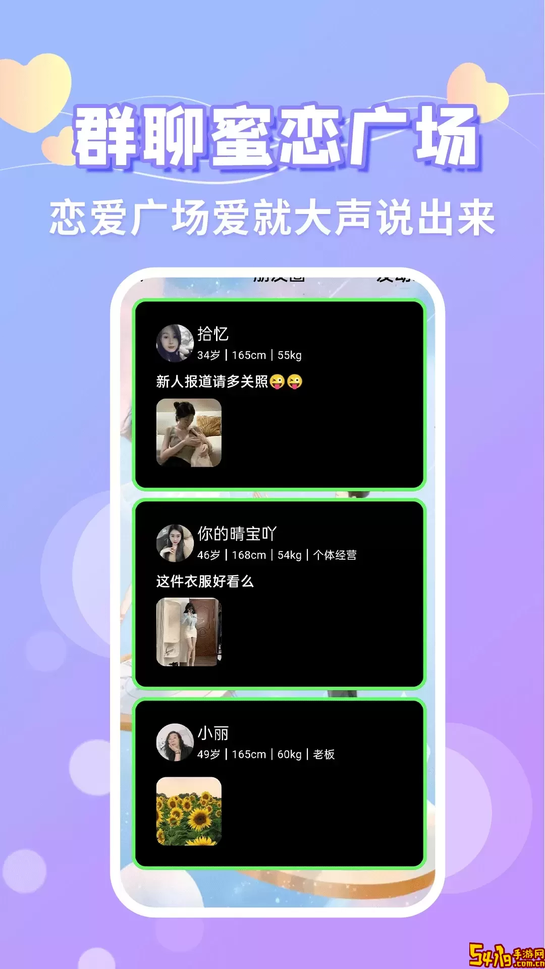 寻悦官网版app
