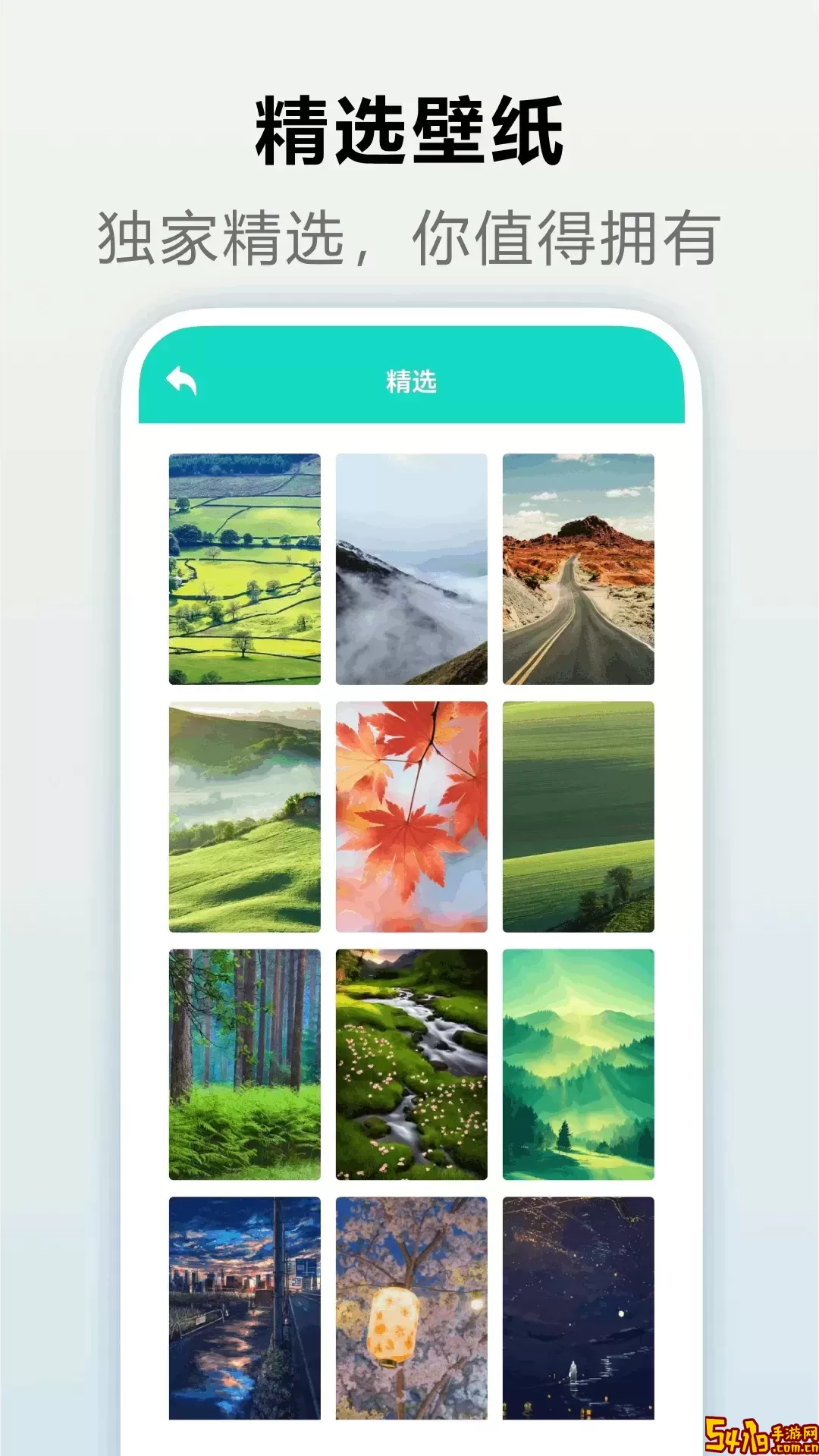 出发吧麦芬下载安卓版