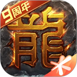 热血传奇下载官方版
