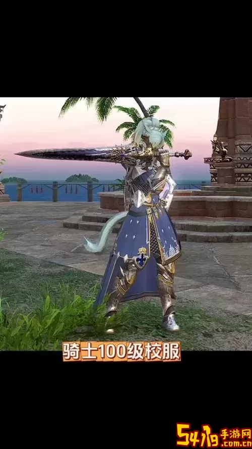 魔兽世界幻化