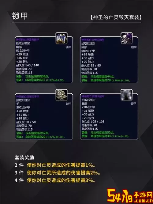 钥匙任务/