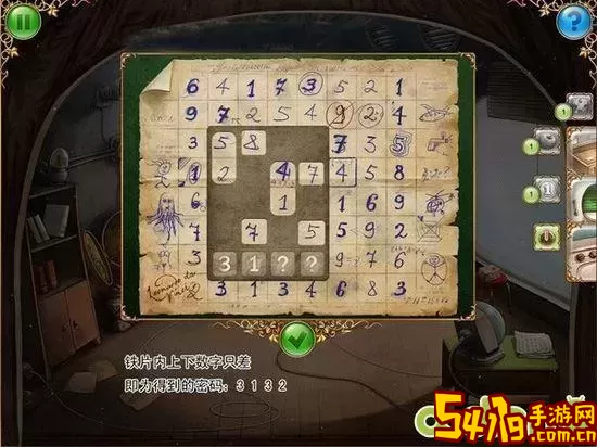 第三关关键地点示意图