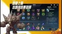 英雄联盟手游2.6版本什么时候更新（英雄联盟手游2.4版本什么时候更新）