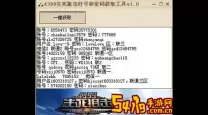 生死狙击号2022最新账号密码（生死狙击号2022最新账号密码是什么）