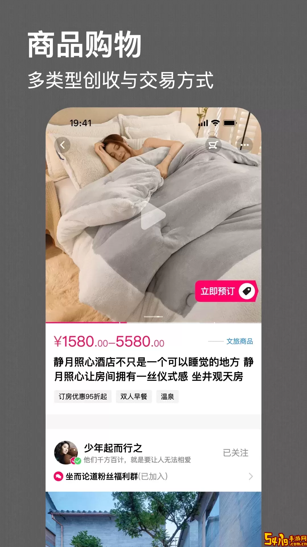 快活安卓下载