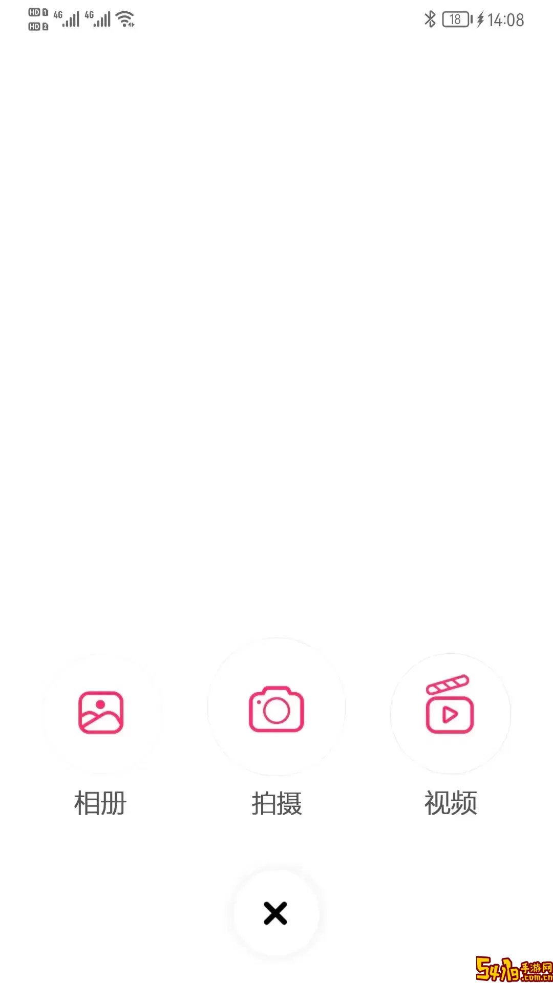 点点爱生活安卓免费下载