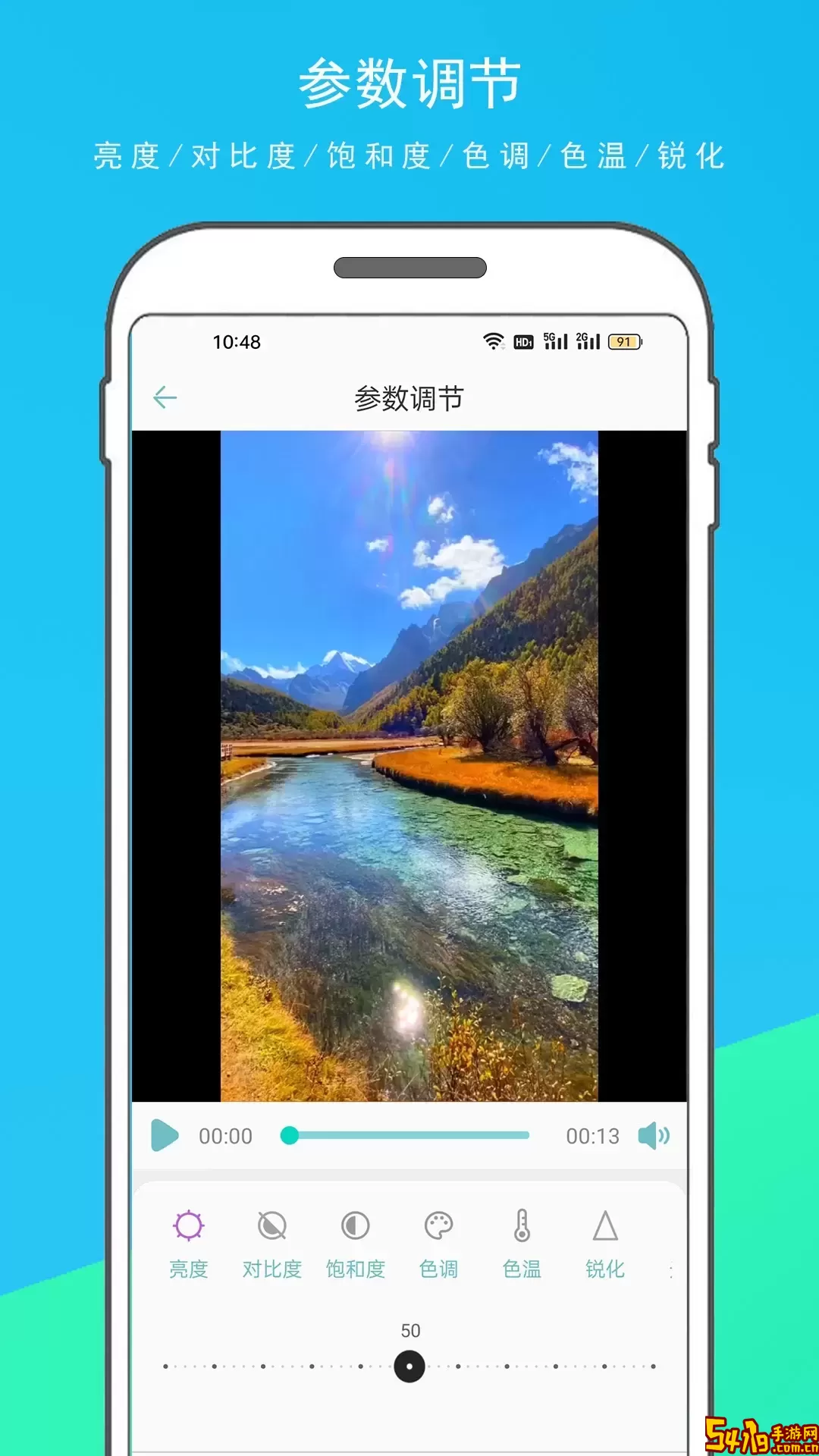 多多视频下载官方正版