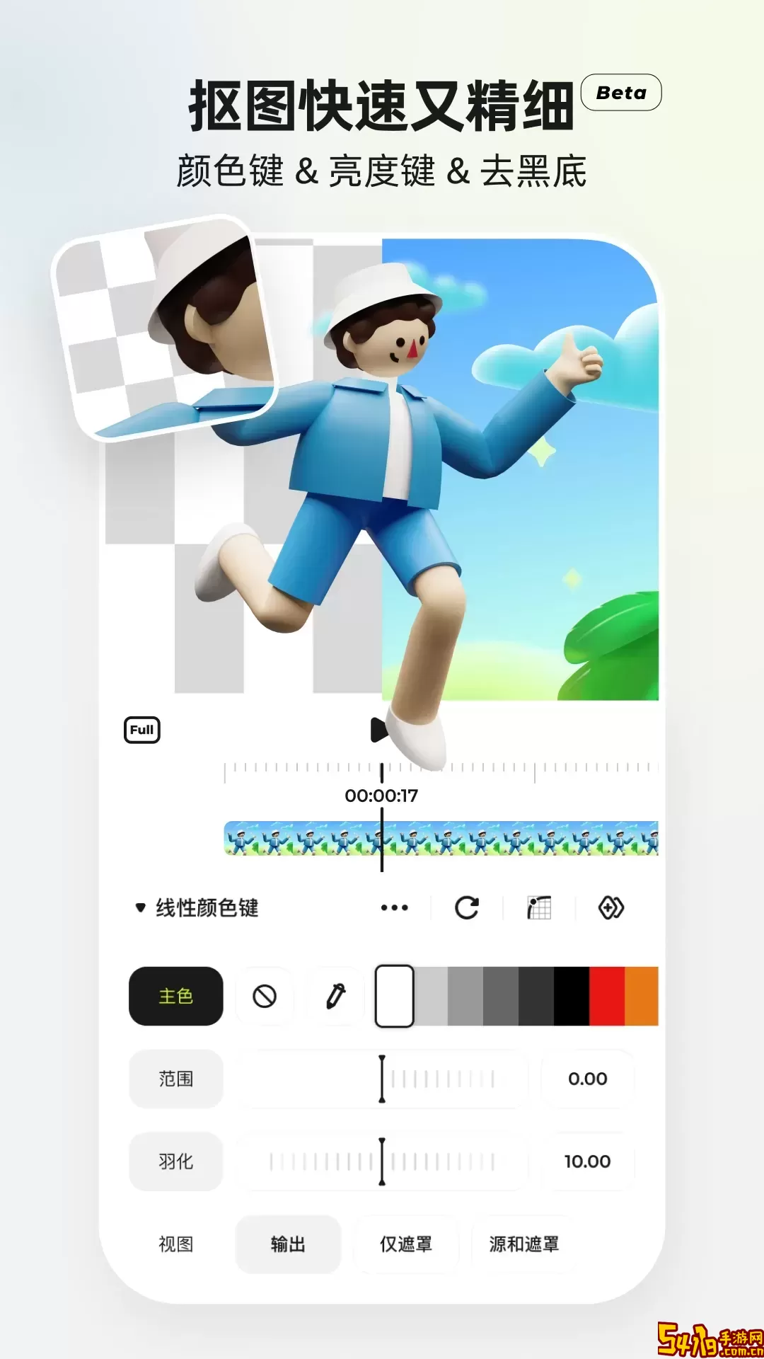 Blurrrapp安卓版