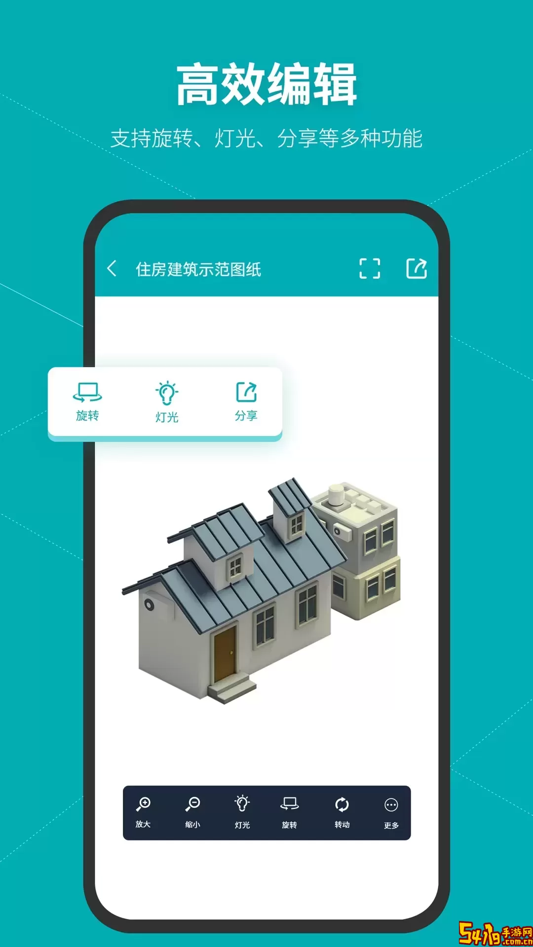 SolidWorks平台下载