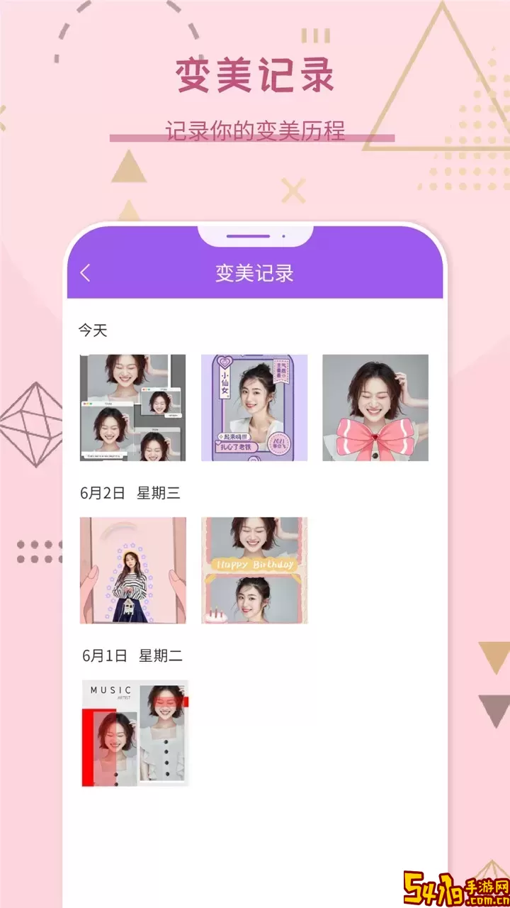 自拍照相机下载官方正版
