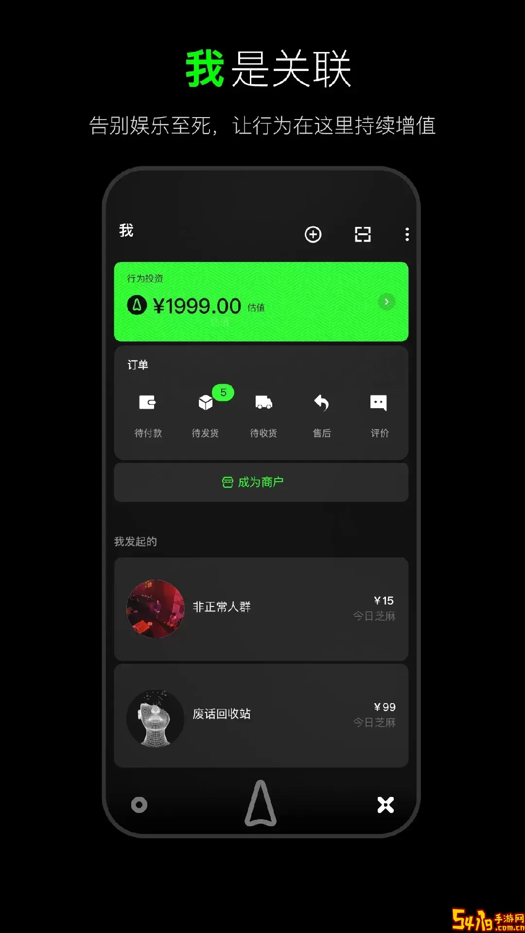 犀域官网版最新