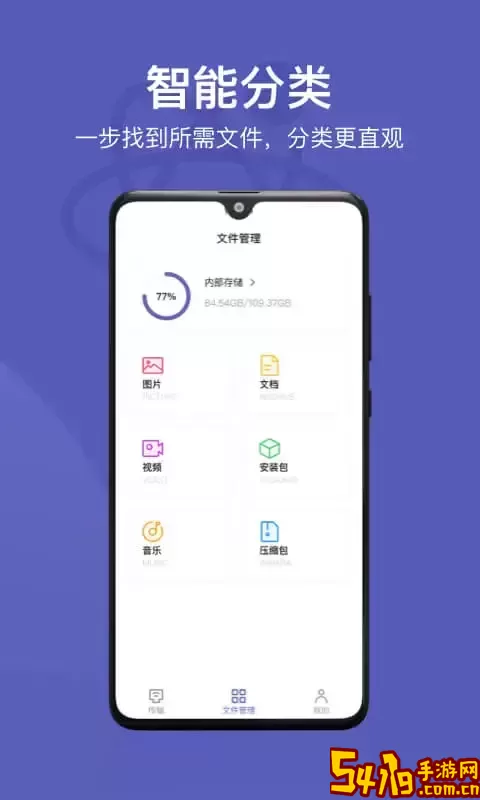 Hi传输助手下载免费