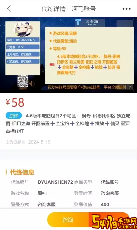 河马代练免费下载