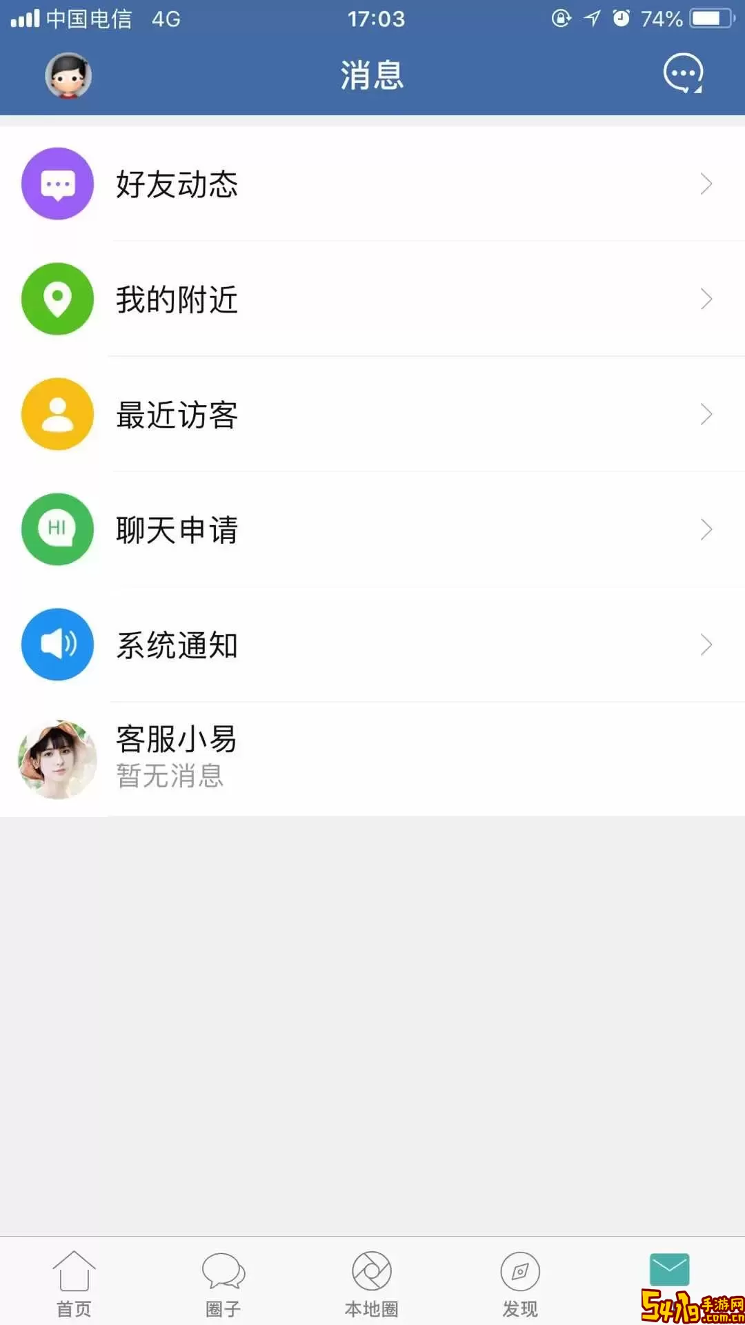 郎溪论坛安卓下载