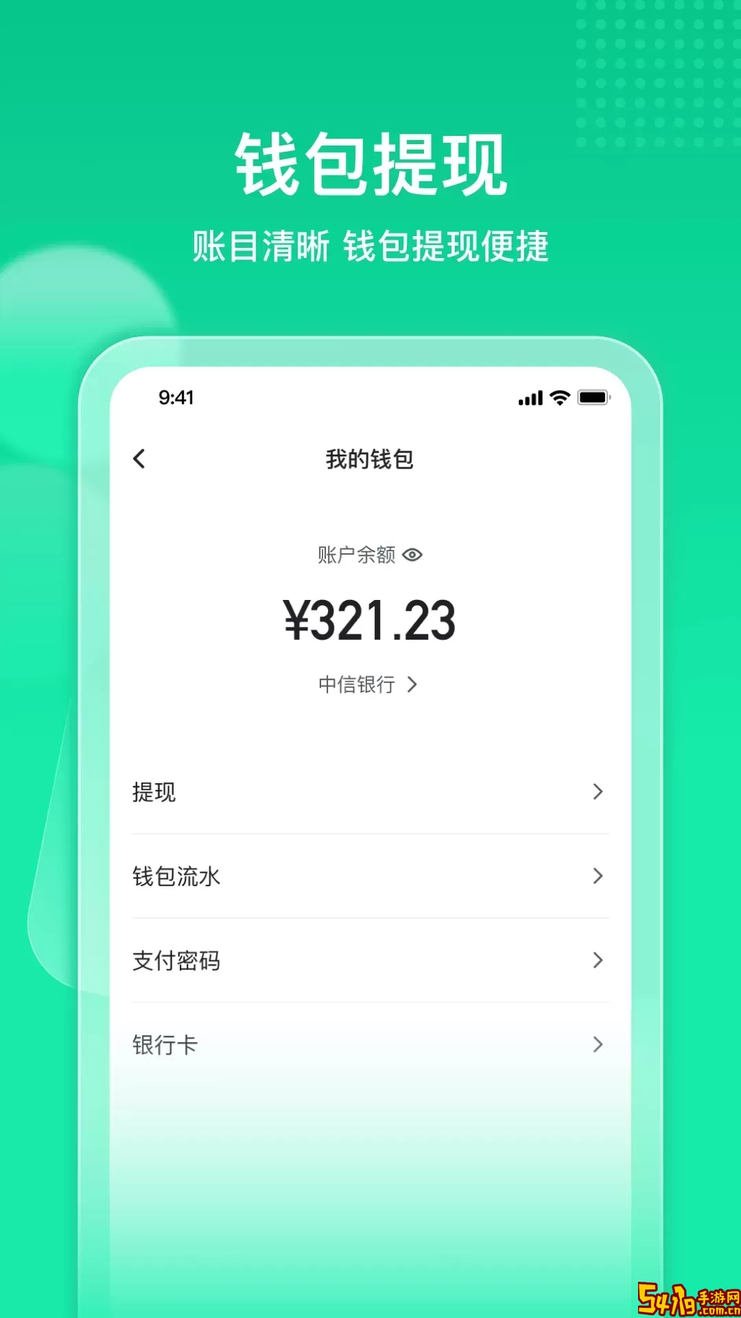 快嘟新司机端老版本下载