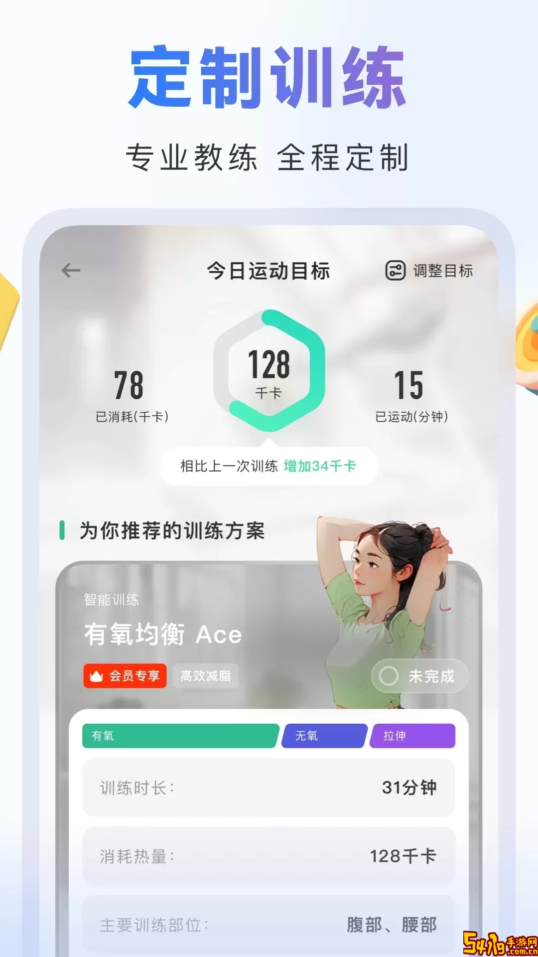 当燃最新版下载