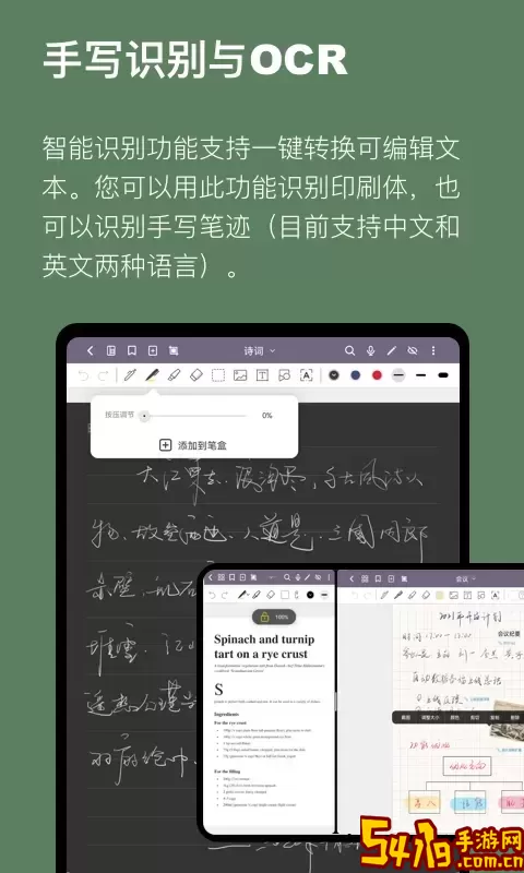 云记官方免费下载
