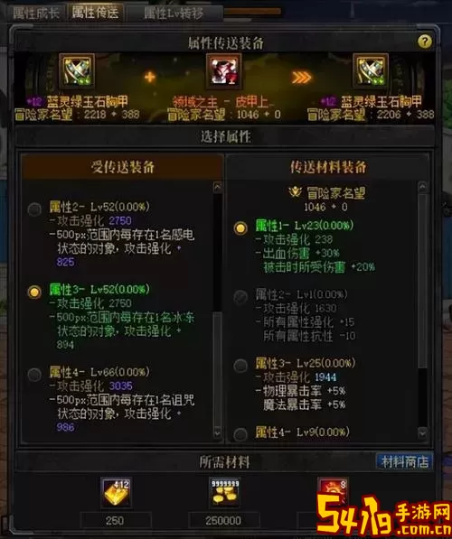 游戏挑战/