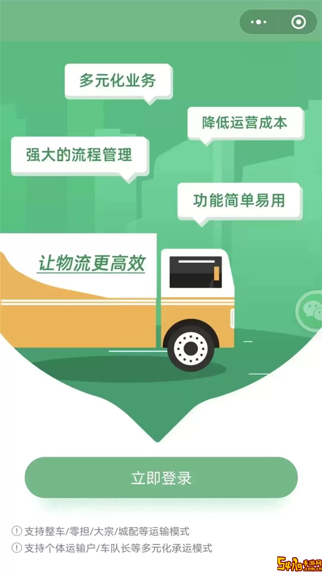 一重新能源下载新版