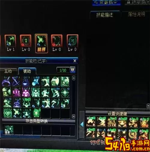 驱魔师装备展示/