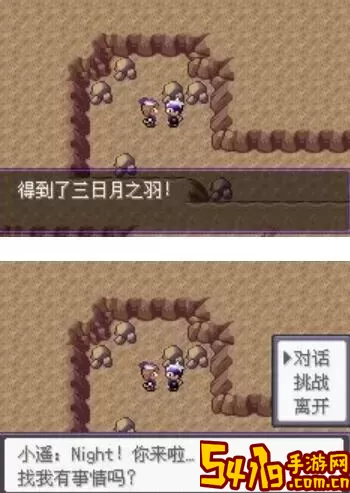 精灵对战
