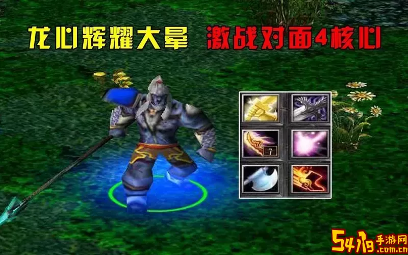 幻影长矛手技能