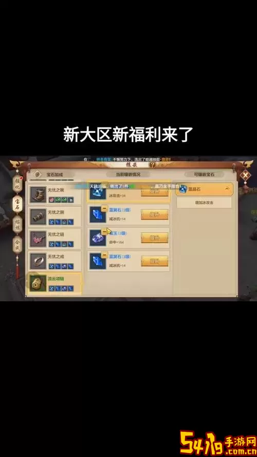 游戏氛围