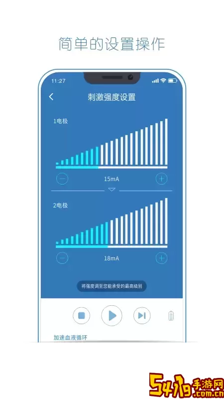 杉山低频神经肌肉治疗仪软件官网版旧版本
