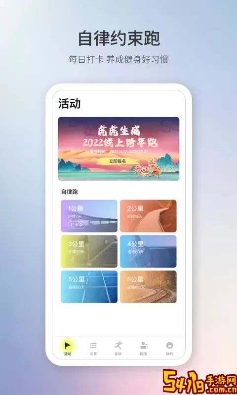 1Sport老版本下载