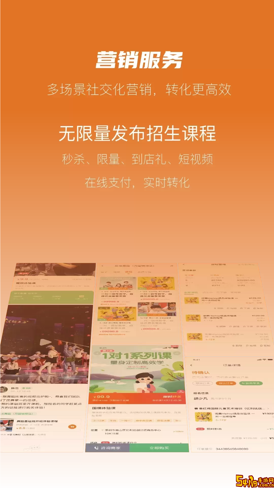 蜡笔优课官网版旧版本