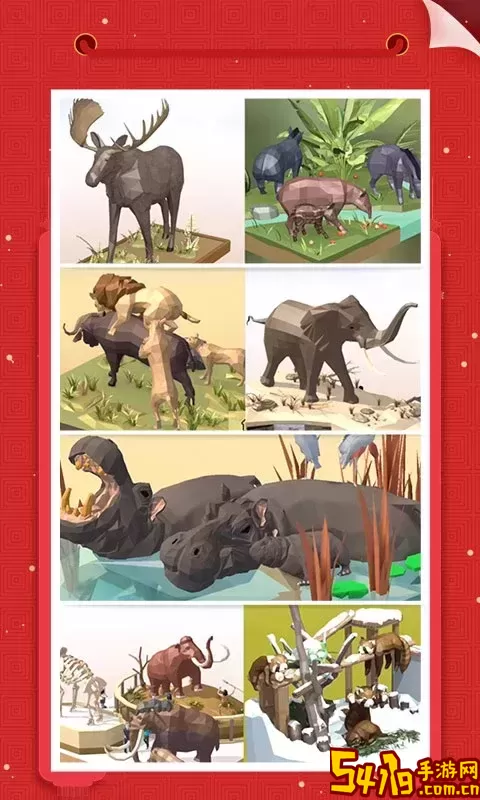 我爱拼模型安卓正版