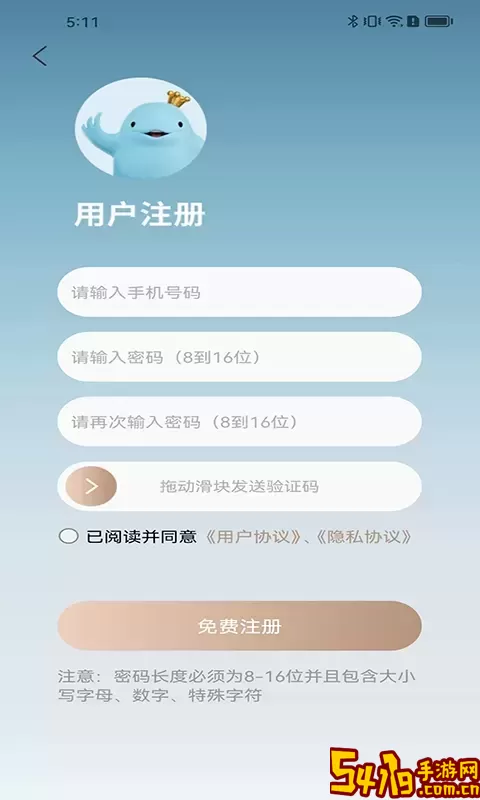 江豚网安卓下载
