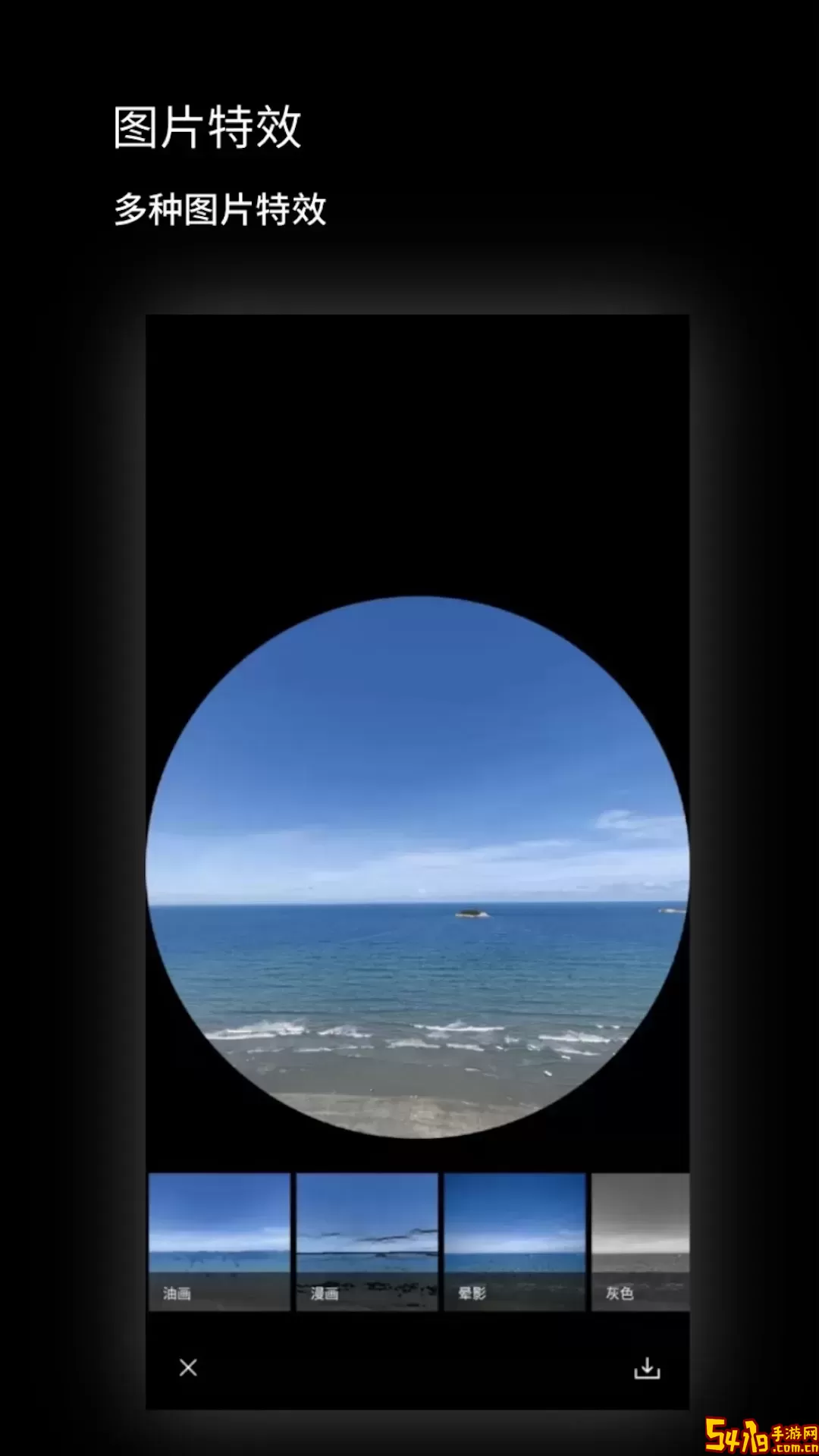 广角相机免费下载