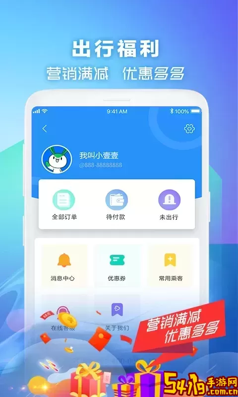 壹行天下最新版本