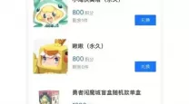 什么软件可以免费领皮肤迷你世界（什么软件可以免费领皮肤迷你世界手机版）