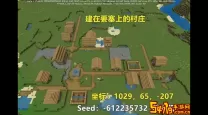 我的世界地下城要塞七个门怎么开（我的世界地下要塞怎么找传送门）