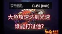 dota2怎么对付大鱼无限晕（dota2大鱼人无限晕）