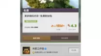 免费领8000钻石我的世界2021（免费领8000钻石我的世界2023）