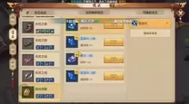 天龙八部手游和诛仙手游哪个好玩（天龙和诛仙手游哪个烧钱）