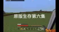 我的世界怎么设置其他人的重生点（我的世界怎么把所有人的重生点设置在我这儿）