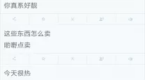 孤岛危机2和孤岛危机3哪个好玩（孤岛危机2和3画面对比）